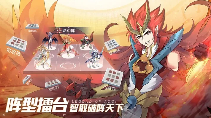 百田奥奇传说手游-奥奇传说手游重燃战歌