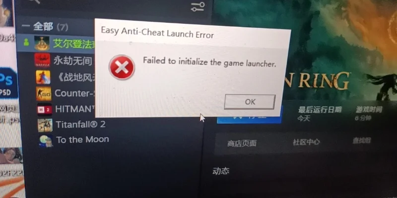 那好吧1024打不开了-1024游戏时代终结