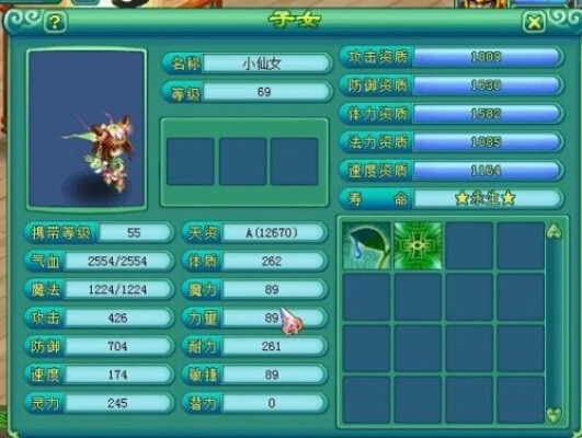 神武pt孩子养育计划-神武孩子养育深度解析