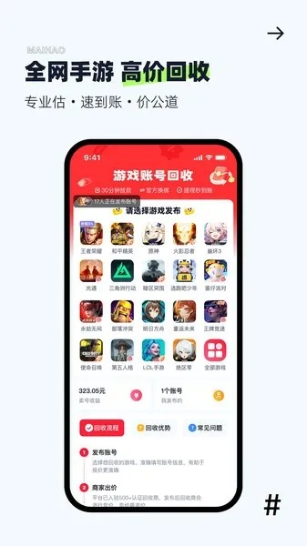 手机合宠游戏排行榜