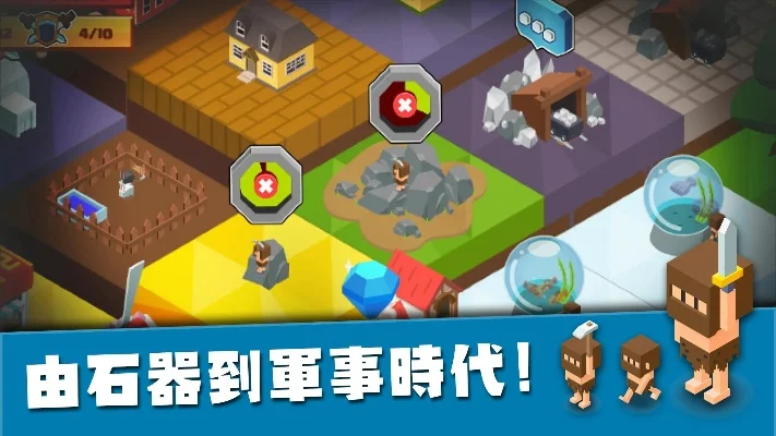 建立王国就要从零开始-从零建立王国