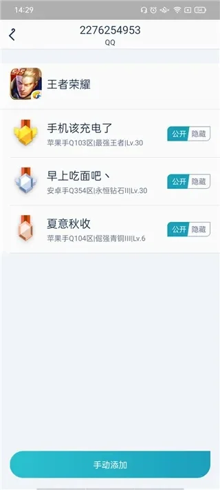 腾讯手游助手怎么设置更流畅-优化助手提升体验