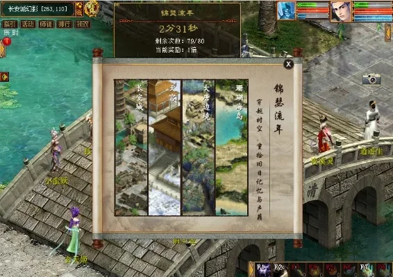 大话西游单机版-经典游戏情怀永存