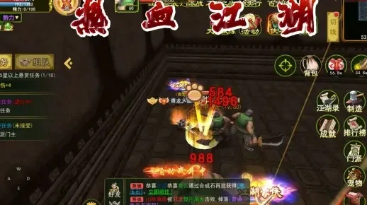 热血江湖手游升级攻略-热血江湖升级攻略
