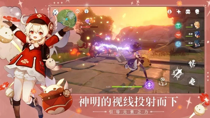 玩原神用什么模拟器-选择模拟器玩原神