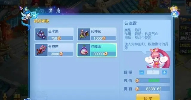 神武4手游幻境如何快速爬塔