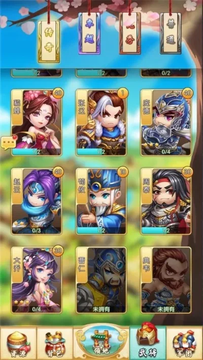 小小三国2武将搭配-小小三国武将搭配指南