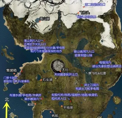 森林登山镐在哪-森林登山镐获取攻略