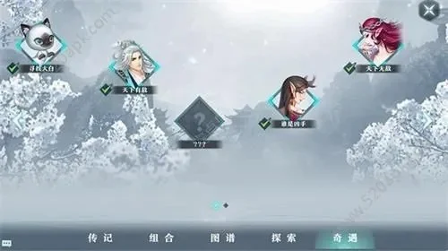 雪鹰领主天下无敌奇遇攻略任务流程分享-雪鹰领主无敌攻略