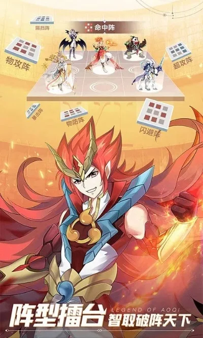 手机玩奥奇传说-奥奇传说实用技巧分享