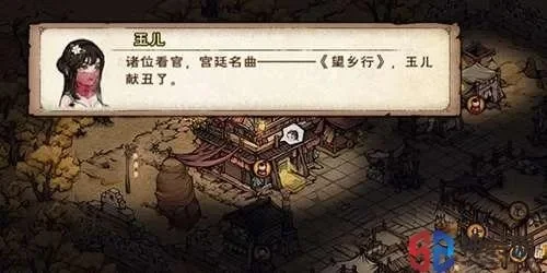 烟雨江湖西域舞姬支线攻略分享-烟雨江湖舞姬攻略