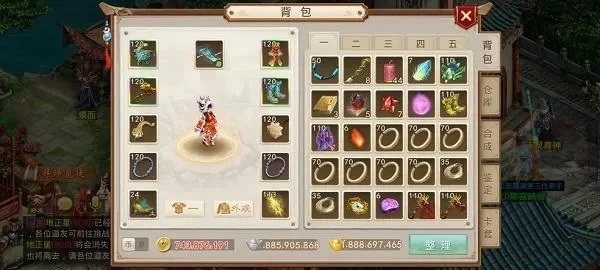 问道手游古墓囚徒探案任务怎么做-古墓解谜救囚徒