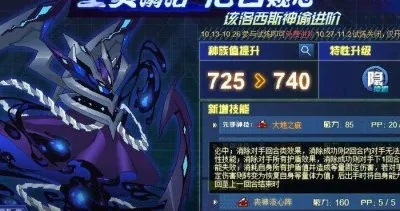 赛尔号该隐怎么配招才能轻松虐菜？