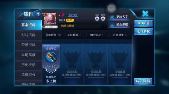 王者荣耀重复id代码-王者荣耀重复ID解析指南
