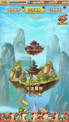 西游记游戏怎么玩才能快速通关？