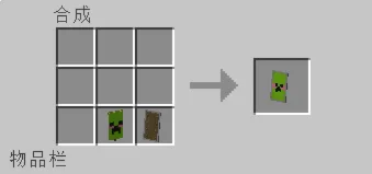 我的世界怎么做盾牌-Minecraft盾牌制作攻略