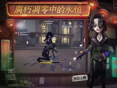 第五人格qq登录-QQ登录快速玩第五人格