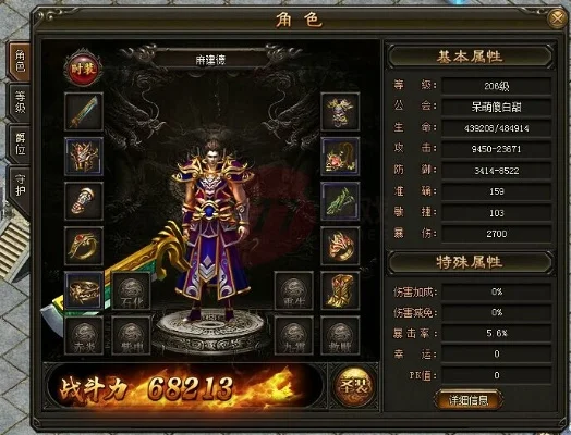 灭神单职业装备获取途径-灭神单职装备获取全攻略