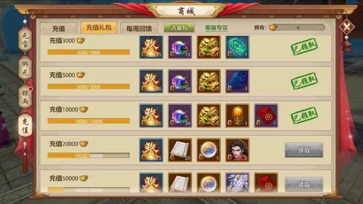 腾讯天龙八部手游礼包-腾讯礼包助你登顶