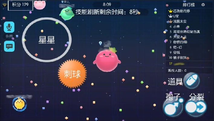 欢乐球吃球刷星贝工具-欢乐球刷星贝辅助工具