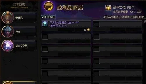 彩色徽章怎么获得-彩色徽章获取方法