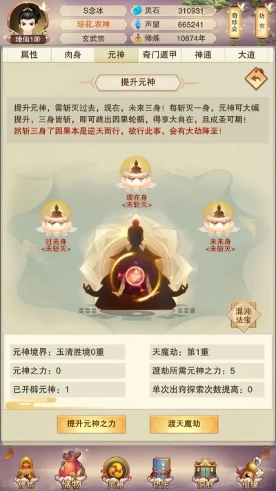 想不想修真太上内观经-太上内观经修真指南