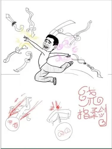降龙十八掌小人图-降龙十八掌小人图趣