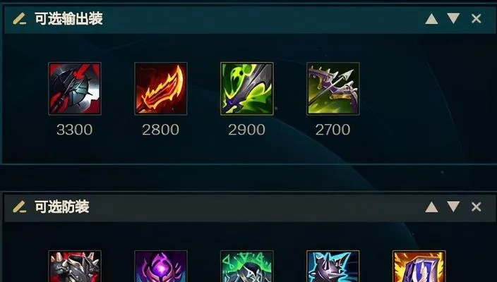 新版亚索怎么出装才能快乐E往无前？