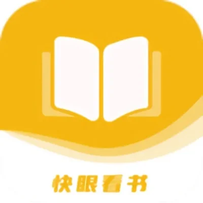 眼看书 新版快眼看书-快眼看书，阅读革命