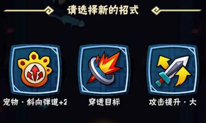 暴走大侠进场技能选择建议-暴走大侠进场技能选择