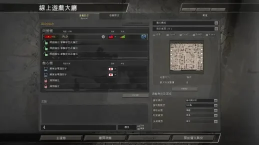 英雄连：远东战场修改器有的给个链接