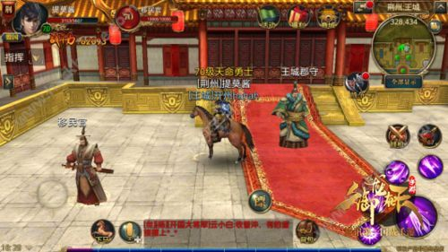 御龙在天心悦礼包领取