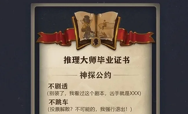 推理大师全关卡通关攻略大全-推理大师通关攻略