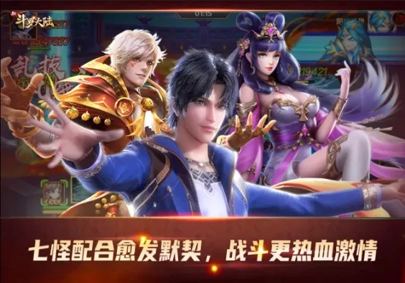 斗罗大陆之史莱克七怪-斗罗七怪评测：热血再燃