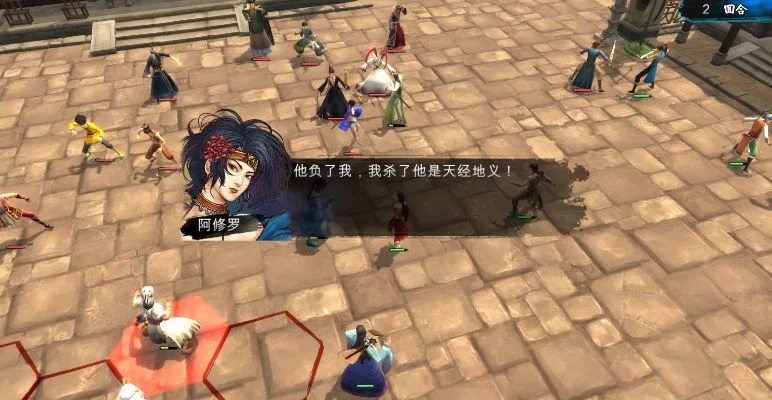 侠客风云传天王线攻略