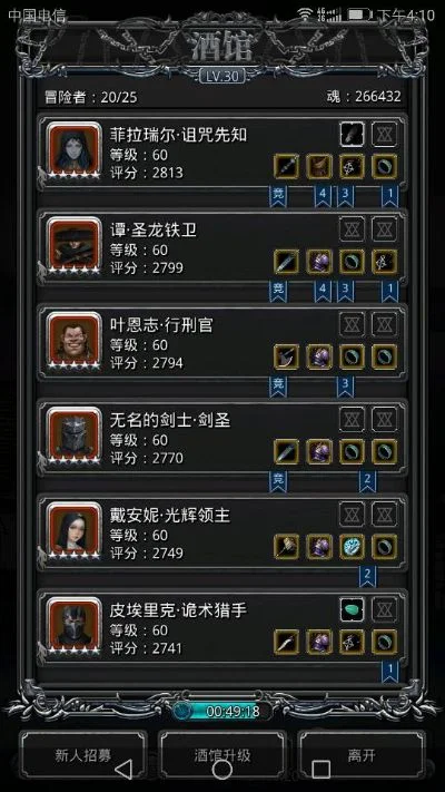 地下城堡2元素塔-元素塔挑战策略