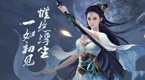 择天记手游职业攻略