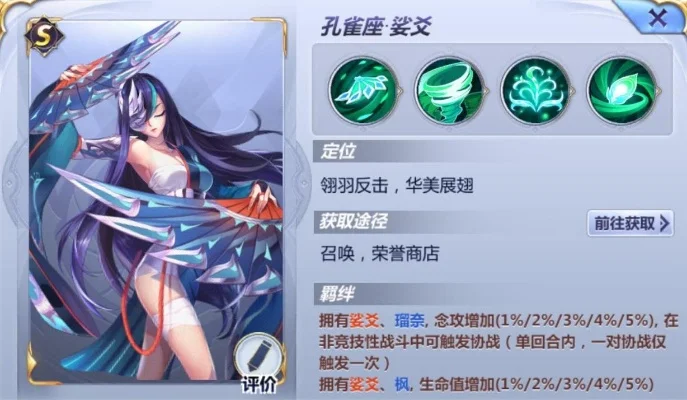 圣斗士星矢孔雀座如何使用孔雀座卡组体验-孔雀座卡组使用全解析