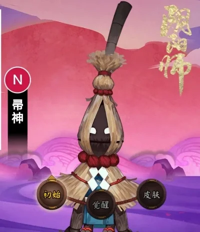 阴阳师帚神刷新在哪里汇总-帚神刷新地点攻略