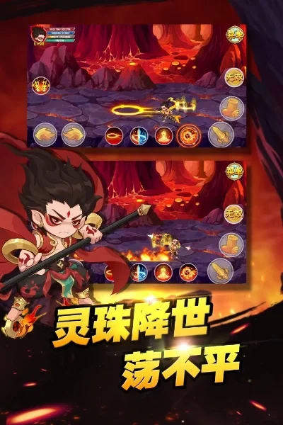 造梦西游ol九游-九游造梦西游，经典手游