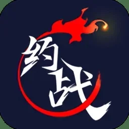 约战竞技场安卓版-策略竞技手游佳作