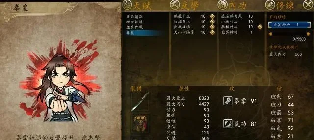 侠客风云传独孤九剑怎么学-独孤九剑修炼指南