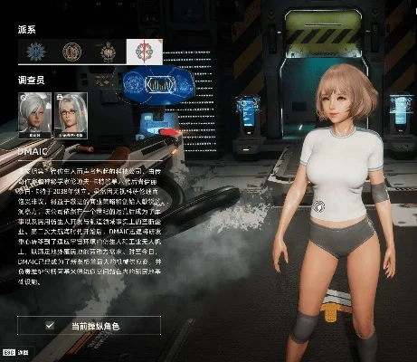 洛夫克拉夫特行动堕落玩偶赞助流程详解-洛夫克拉夫特玩偶赞助详解