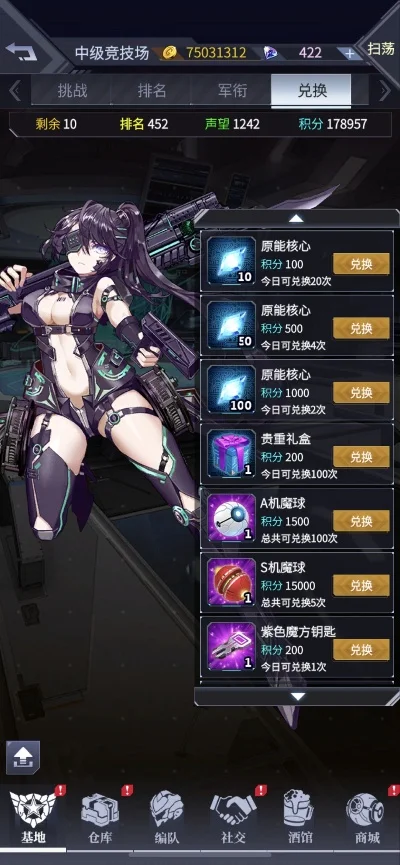 乱战机动队如何升级版本-乱战机动队升级攻略