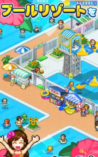 夏日水上乐园物语-夏日乐园经营冒险