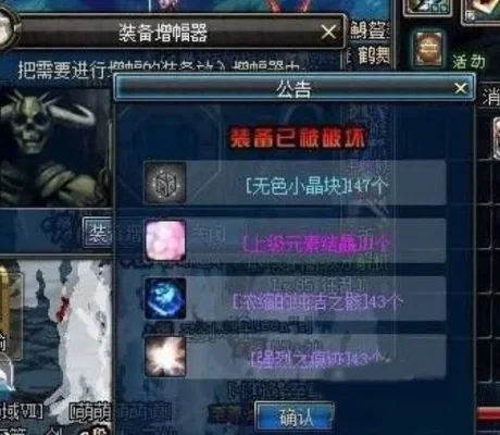 浓缩的纯洁之骸怎么获取-浓缩纯洁之骸获取方法