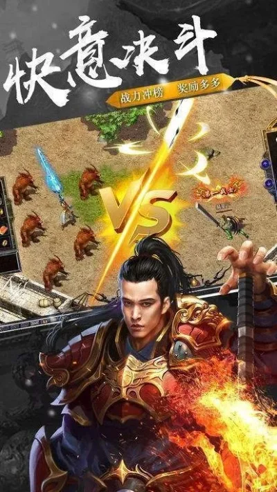 散人打金传奇好玩吗散人打金传奇玩法简介-散人打金传奇玩法解析