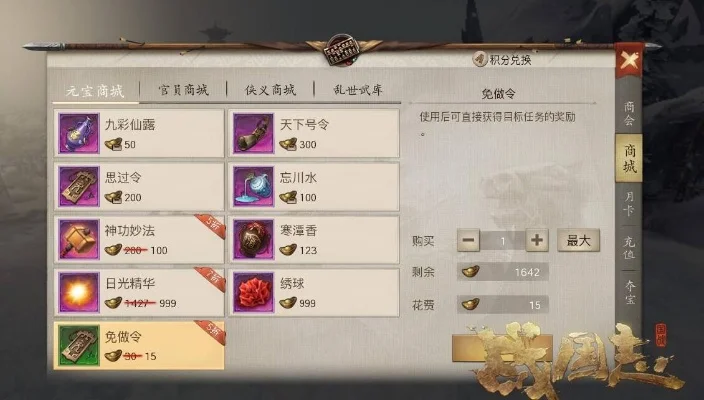 战国江湖装备搭配技巧-战国江湖装备搭配指南
