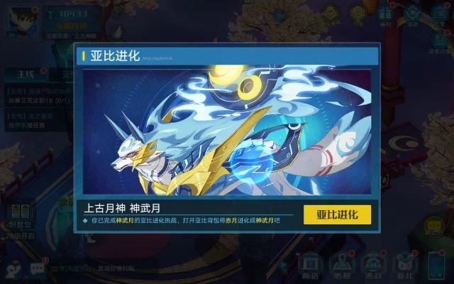 奥拉星手游隐藏亚比怎么得获得攻略分享