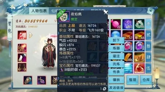 诛仙手游魂兮归来残卷二-诛仙新版本战火重燃